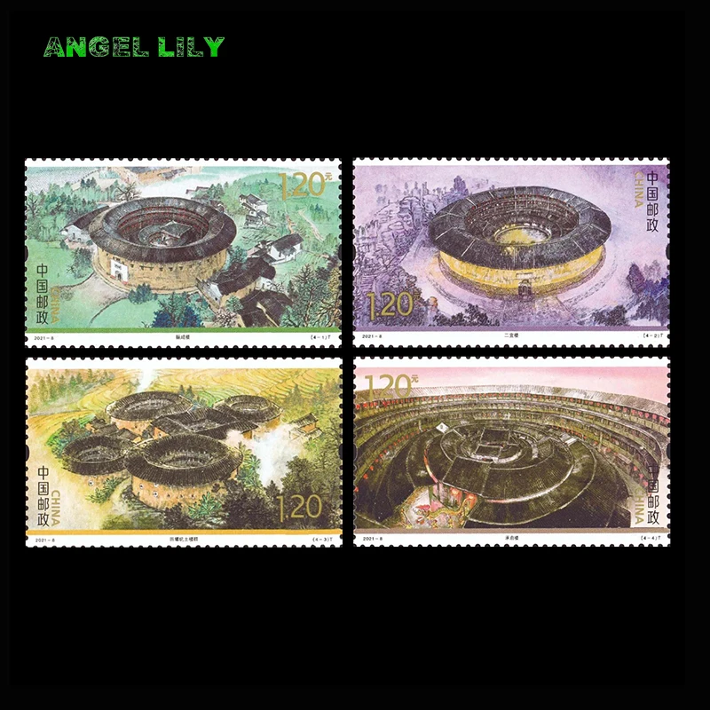 

4 PCS All New China Buildings Fujian Tulou Postage Stamps For Collection 2021-8