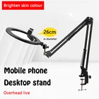 Светодиодный кольцевой светильник для фотосъемки, лампа с регулируемой яркостью для селфи, с держателем для телефона, подставкой для нанесения макияжа, освещение для реальной жизни, USB