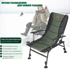 кресло для рыбалки   кресло-стул раскладной стул складной походный кемпинговый стул в наличии на складе в России