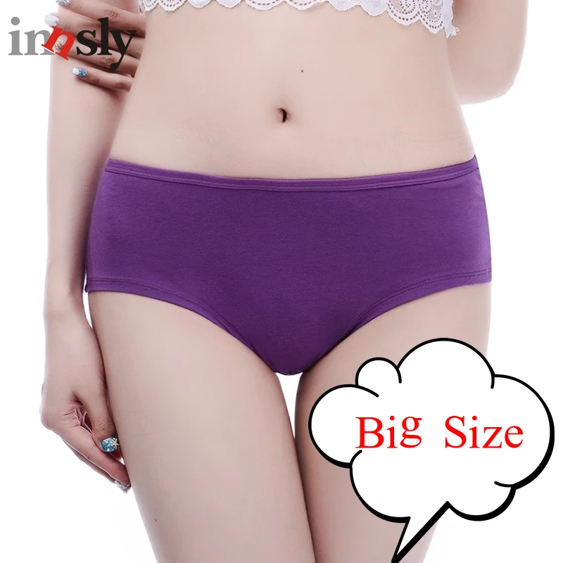 Женские хлопковые трусы в американском стиле удобное и приятное для кожи нижнее