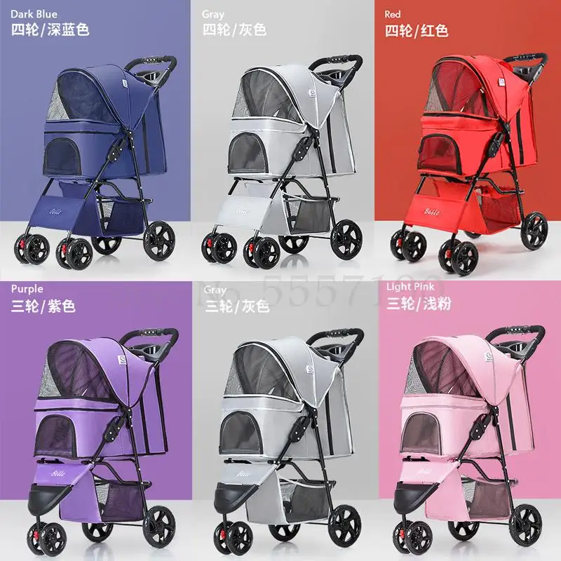 Складная коляска для домашних животных прогулочная собак и кошек | Дом сад