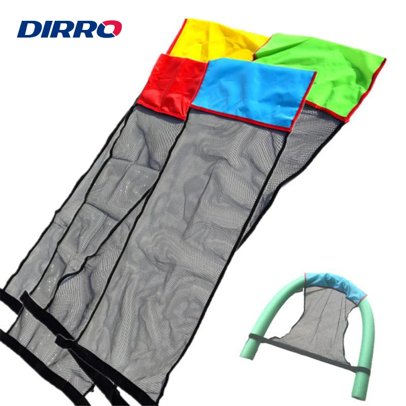 

DIRRO Durable Swimming Floating Chair Pool Party Kids Adult Float Bed Seat Drifting Lounge Chair Mesh Seat Surface
