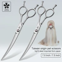 taiwan pet curved scissors 7 inch japanese imported vg10 high grade trimming scissors for pet beauticians