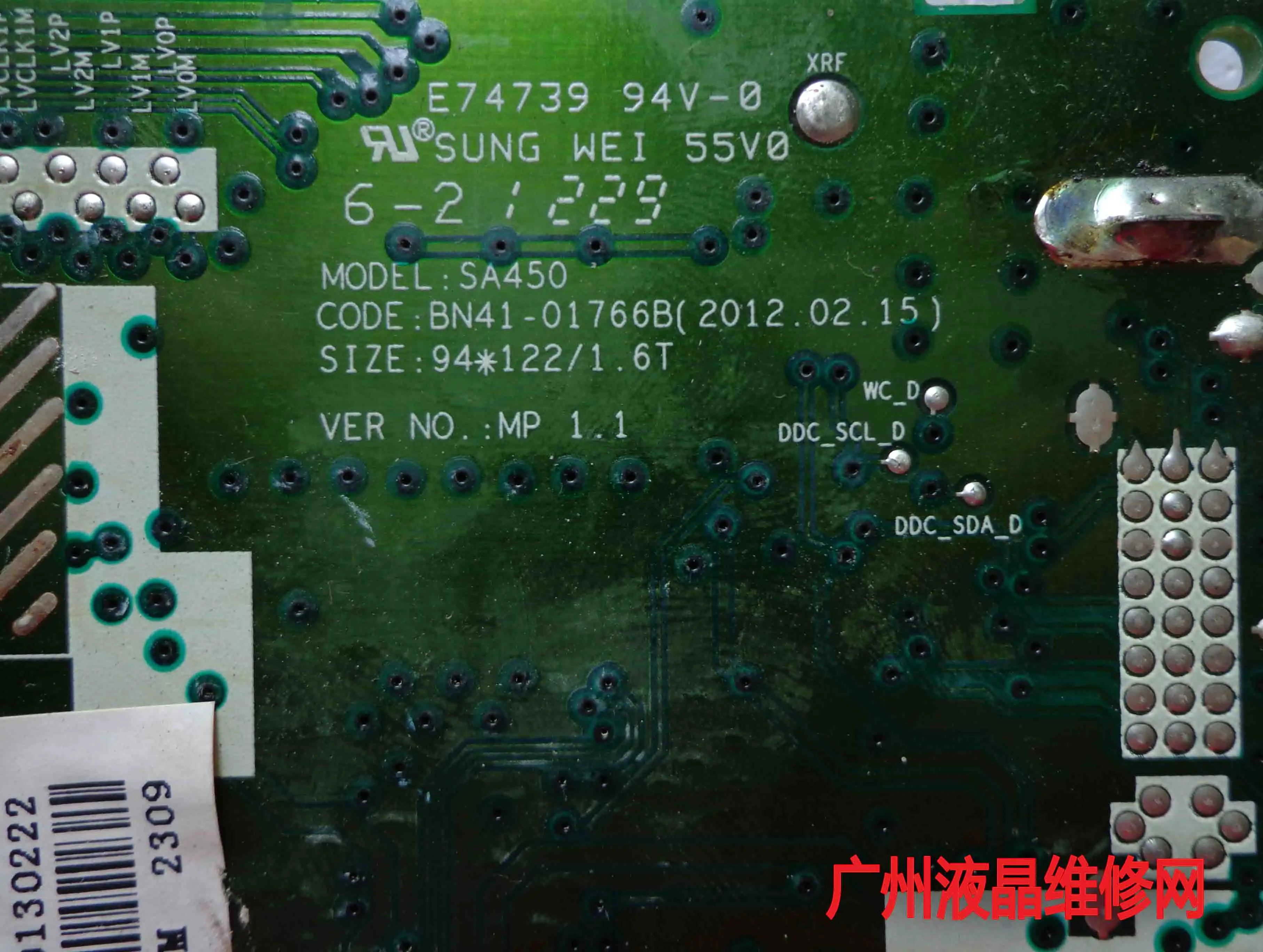 S19A200NW материнская плата LS19A200NWT/XF плата|Мониторы| |
