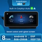 8 ГБ + 256 ГБ беспроводной Carplay Android все в одном Автомобильная интеллектуальная система для Mercedes Benz E Class W207 C207 A207 двухдверный Coupe RHD