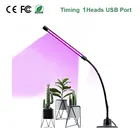 Светодиодсветильник лампа для растений ED, USB фитолампа полного спектра для управления растениями, саженцами, цветами