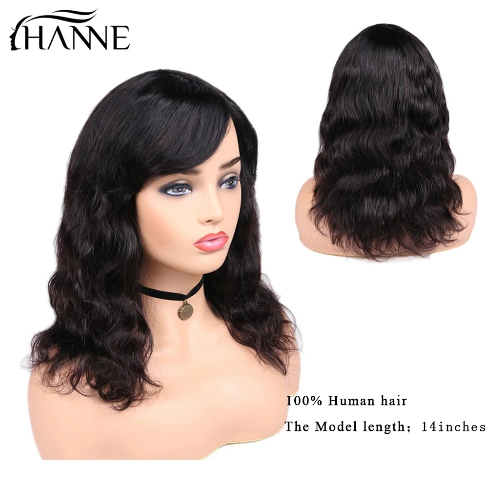 HANNE бразильские волнистые волосы без повреждений wig100% человеческие парики с