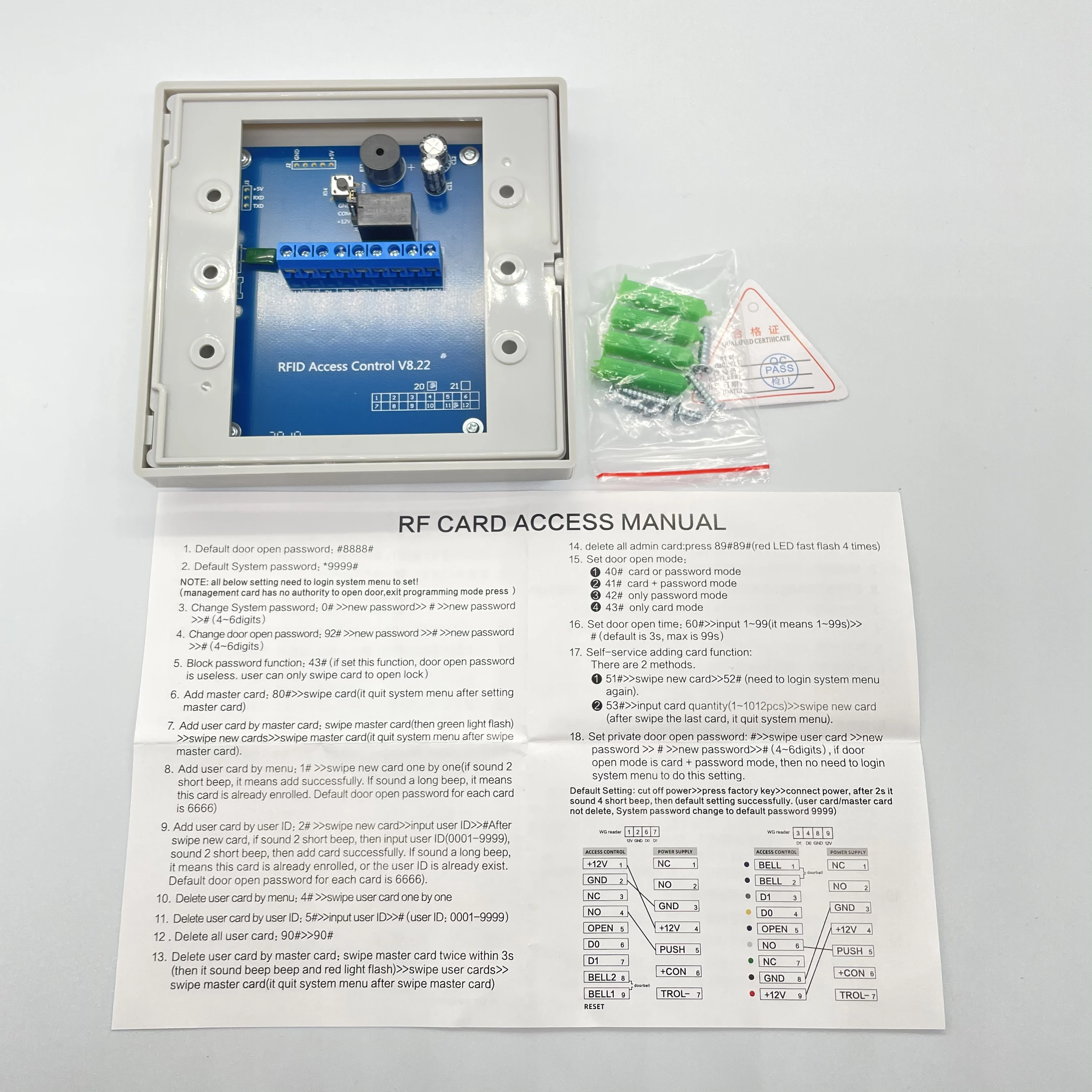 QBYteco RFID Система контроля доступа устройство машина дверного замка качество