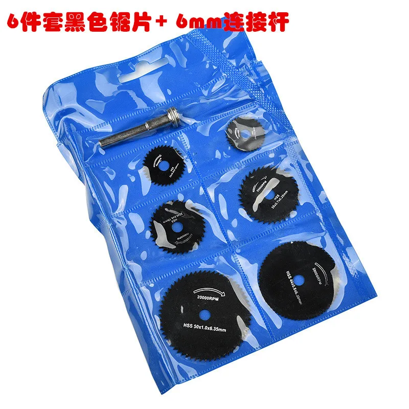 

7 шт., миниатюрные пилы из быстрорежущей стали, 22/25/32/35/44/50 мм