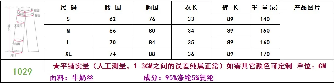 Комплект из 2 предметов для йоги, одежда для тренировок, женский спортивный бюстгальтер и леггинсы, спортивная одежда, женская спортивная одежда, спортивный Камуфляжный комплект