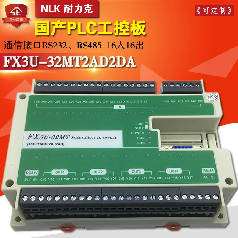 PLC Industrial Control Board PLC Controller FX3U-32MT Programmable Controller