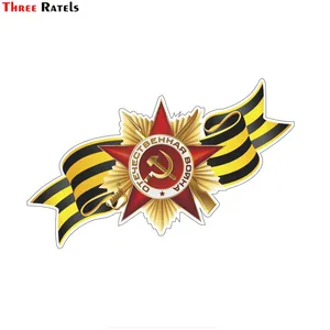 Три Ratels FTC-656 # 20X12.7CM русская звезда Великой Отечественной войны наклейки для автомобиля Авто Наклейка украсит