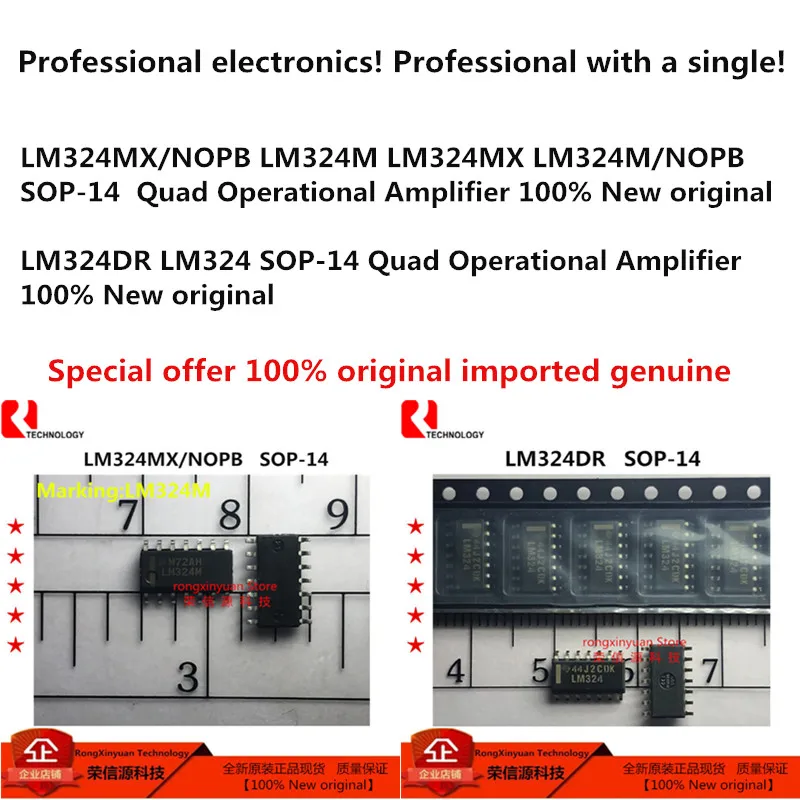 10 шт./лот LM324MX/NOPB LM324M LM324MX LM324M/NOPB лапками углублением SOP 14 LM324DR LM324 Quad Операционный