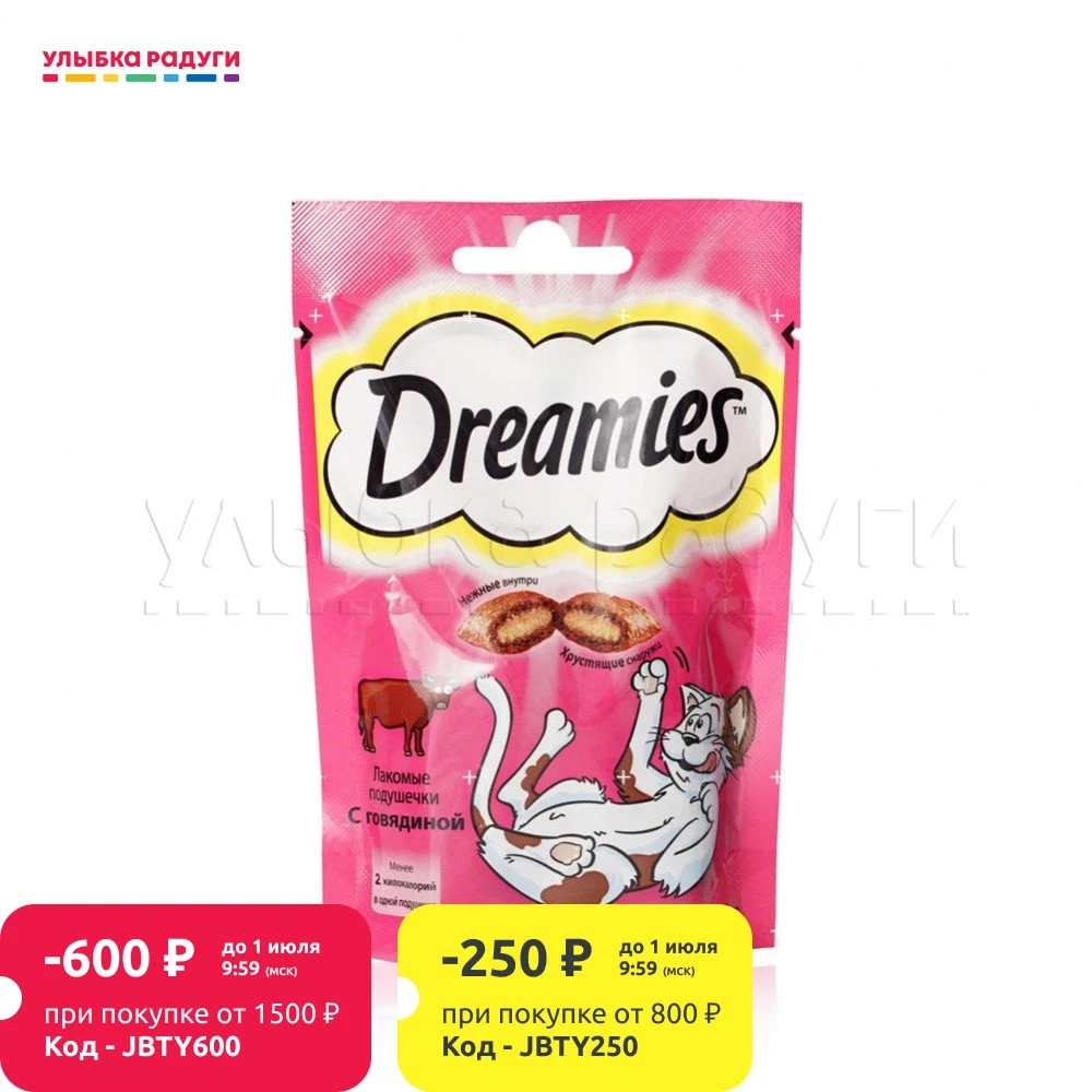 Лакомство для взрослых кошек Dreamies с говядиной 30г|Добавки и витамины| |