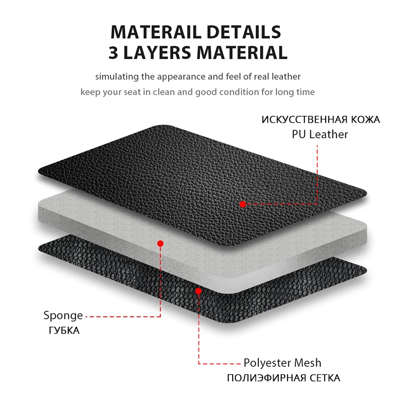 Чехлы для передних автомобильных сидений AUTOYOUTH защитные чехлы из искусственной