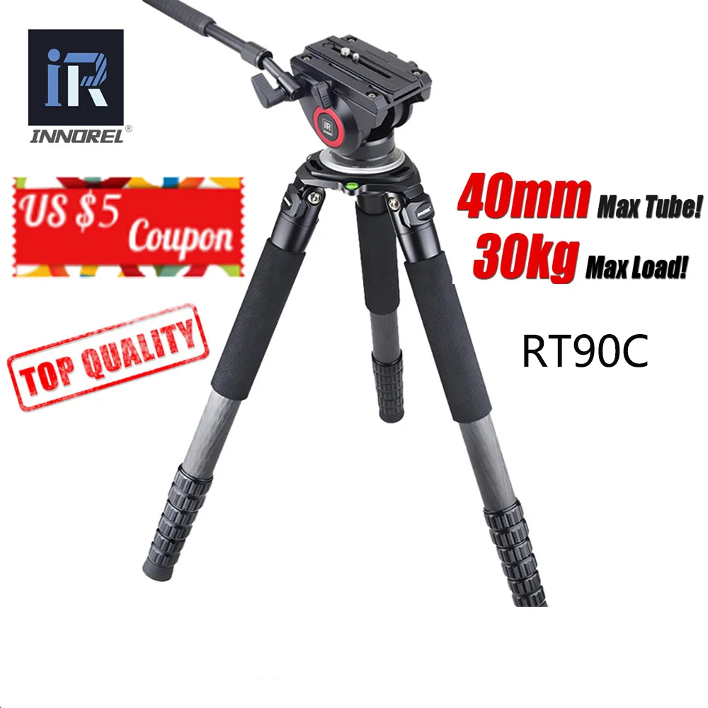 Тренога RT90C из углеродного волокна для наблюдения за птицами профессиональная