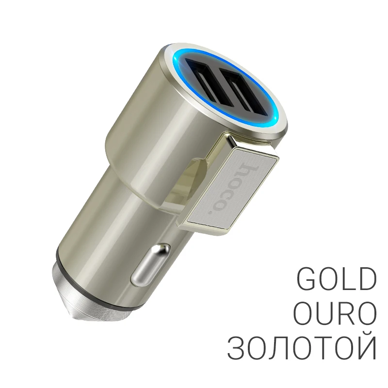Z33 Gold hoco автомобильный зарядный адаптер два USB 2.4A цинковый сплав молоток для стекла для iPhone Xiaomi Samsung нож для ремня для айфон самсунг ксяоми сяоми авто зарядка два юсб металлический зарядник в машину два юсби - Тип штекера: Z33 Gold