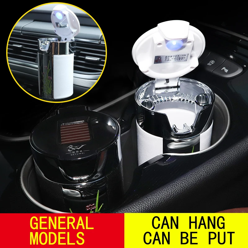 Автомобильная пепельница с зажигалкой светодиодный держатель для сигарет