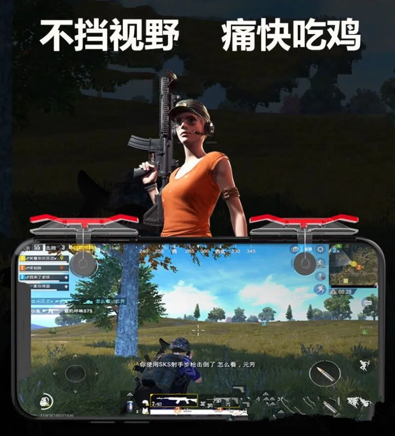 Игровые Джойстики для мобильного телефона 2 шт. геймпад триггер кнопка огня PUBG