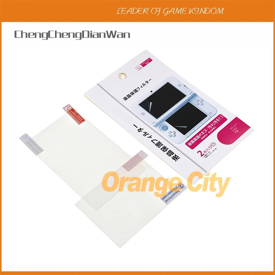 Прозрачная защитная пленка для 3dsxl LL ЖК-экрана Защитная 3DS XL 10 комплектов - купить