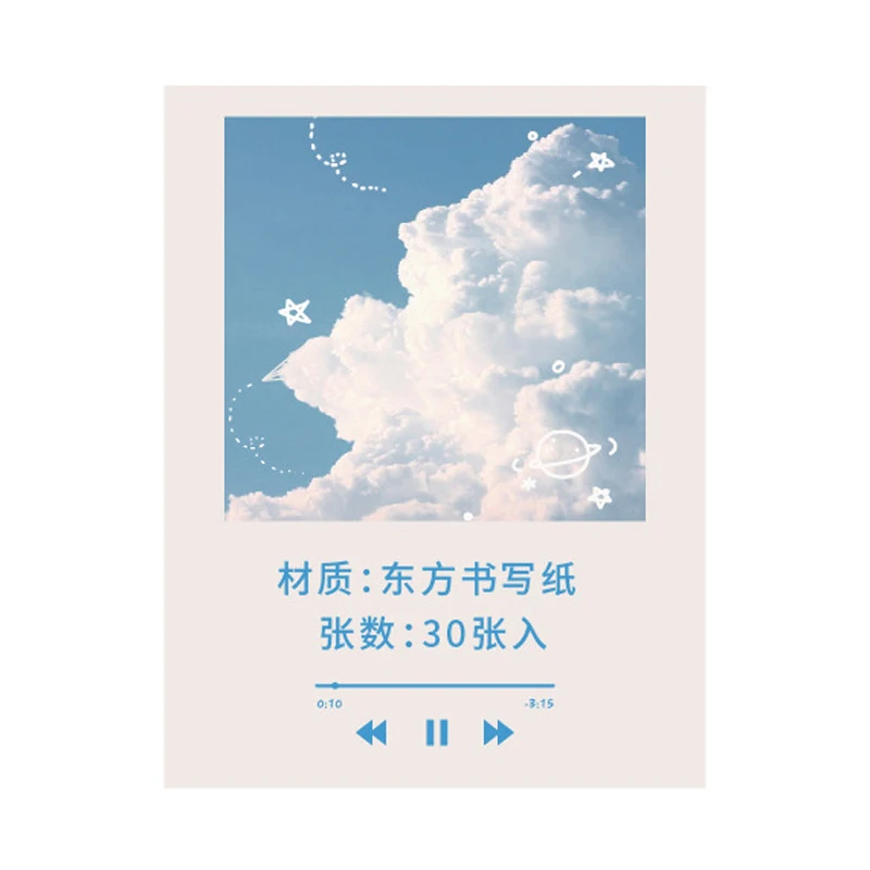 

Kawaii Sky Cloud Memo Pad Creative Office Planner Message To Do List Notepad Cute Journal Decorative Stationery Supplies