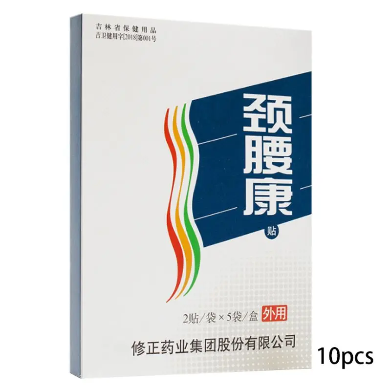 

10Pcs/Set Chinese Medicine Herbal Pain Relief Patch Arthritis Lumbar Herniation Shoulder Back Relaxing Massage Plasters