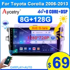Автомагнитола 2 din, Android 10, для Toyota Corolla E140, E150, 2006-2013, GPS, bluetooth, мультимедиа