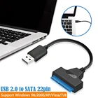 Компьютерные аксессуары USB 2,0 к SATA 22pin адаптер конвертер кабель для 2.5in HDD жесткие диски SSD 480 Мбитс максимум 3 ТБ жесткого диска