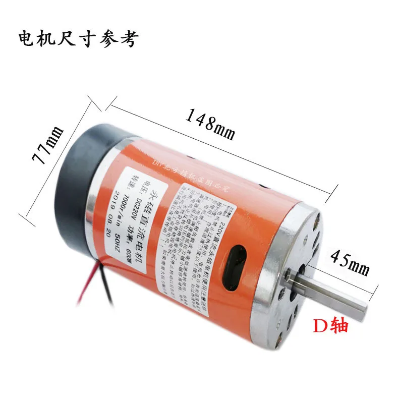 

600W DC220V 6800RPM high-speed double ball bearing with fan / belt machine / machine motor beads