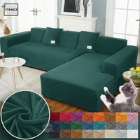 solid velvet fabirc elastic l shape sofa cover velvet sofa covers for living room stretch slipcover couch cover with pillowcase