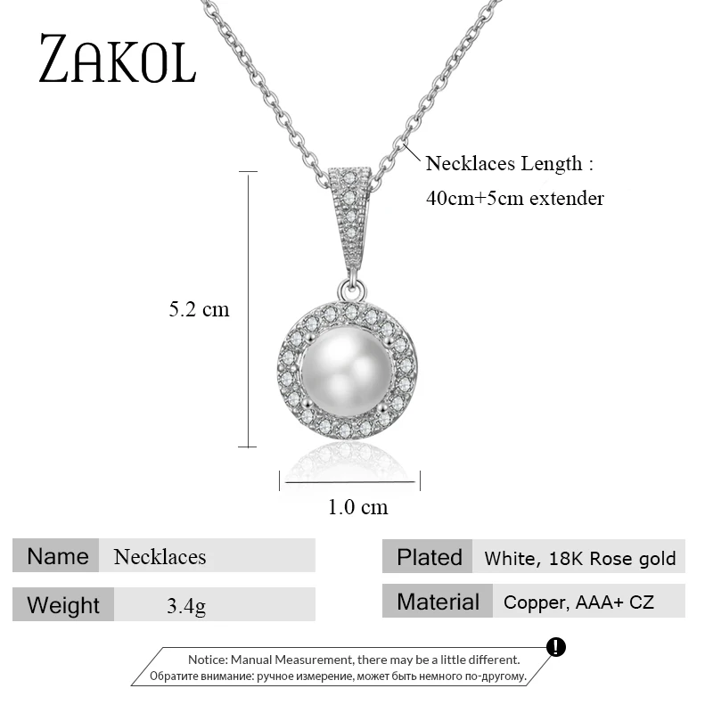 Ожерелье с кулоном ZAKOL FSNP2093 женское милое круглое ювелирное изделие