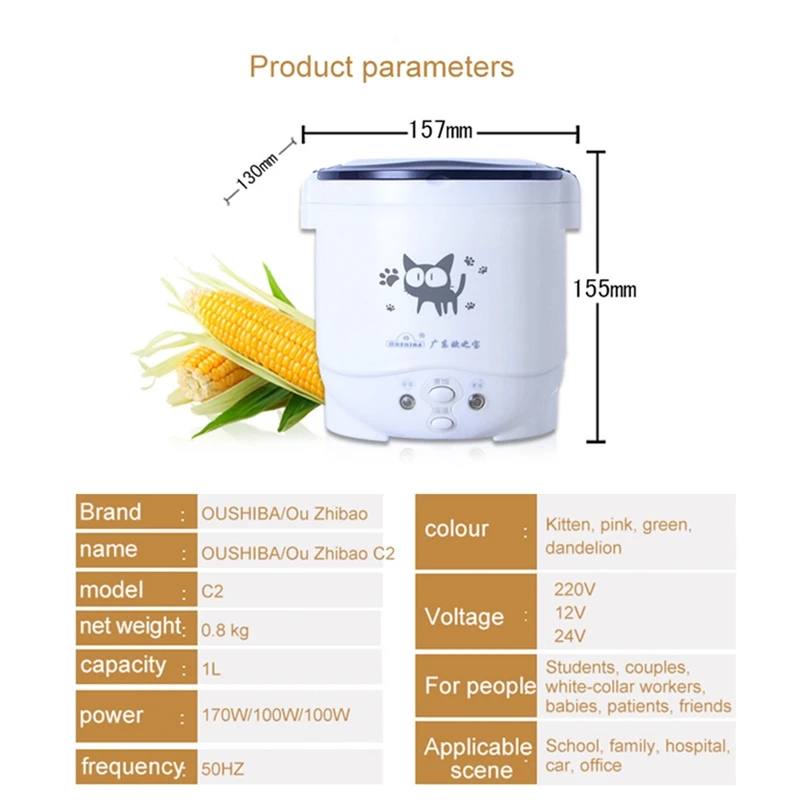 1L Электрический Мини рисоварка используется в доме 220 В или автомобиль12 грузовик