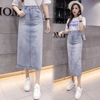 2020 autumn and winter new korean version of the high waist loose hem split long denim skirt