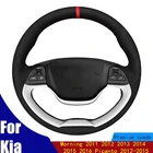 DIY чехол рулевого колеса автомобиля черная замша красный маркер для Kia УТРО 2011 2012 2013 2014 2015 2016 пиканто 2012-2015