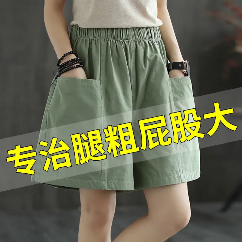 

Big size women's wear 200kg summer fat sister work wear shorts women's Korean version loose and slim leisure high waist pants