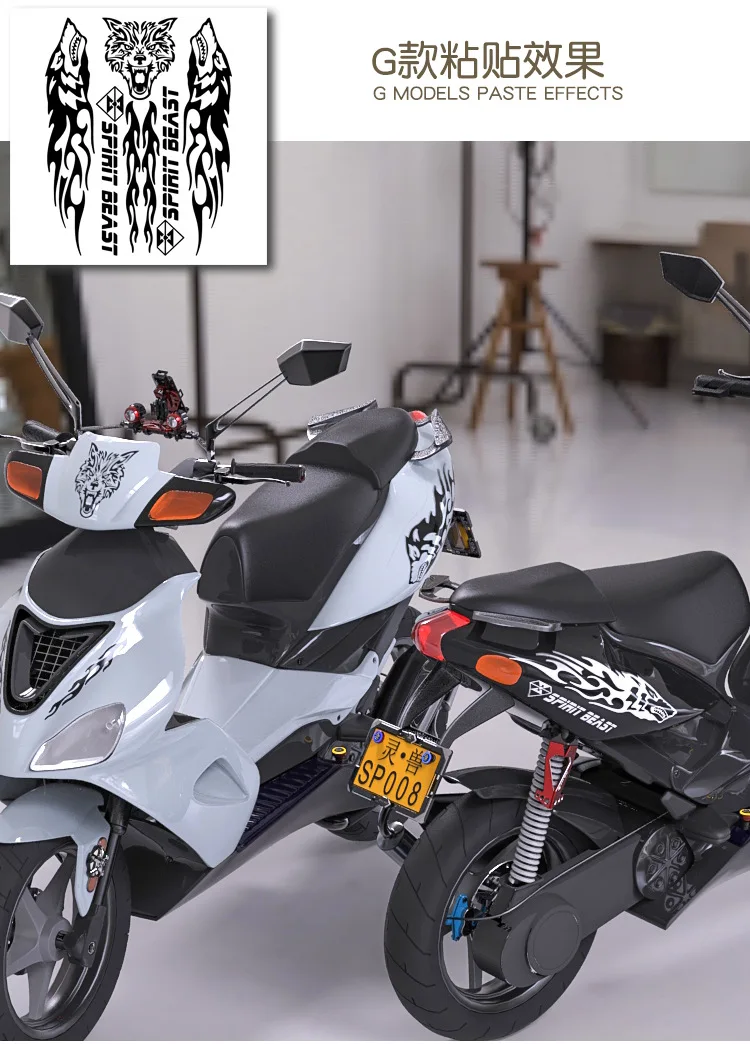 SPIRIT BEAST мотоциклетная наклейка Moto Feul танк накладка мотоцикл наклейка s Мотокросс Pegatinas протектор