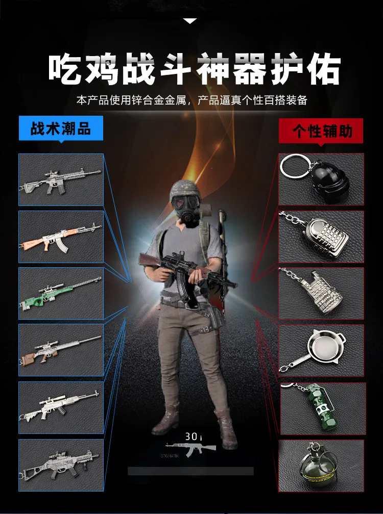 Игра PUBG брелок косплей реквизит шлем из сплава Броня самолет модельный брелок PLAYERUNKNOWN'S BATTLEGROUNDS Хэллоуин Дети Подарки