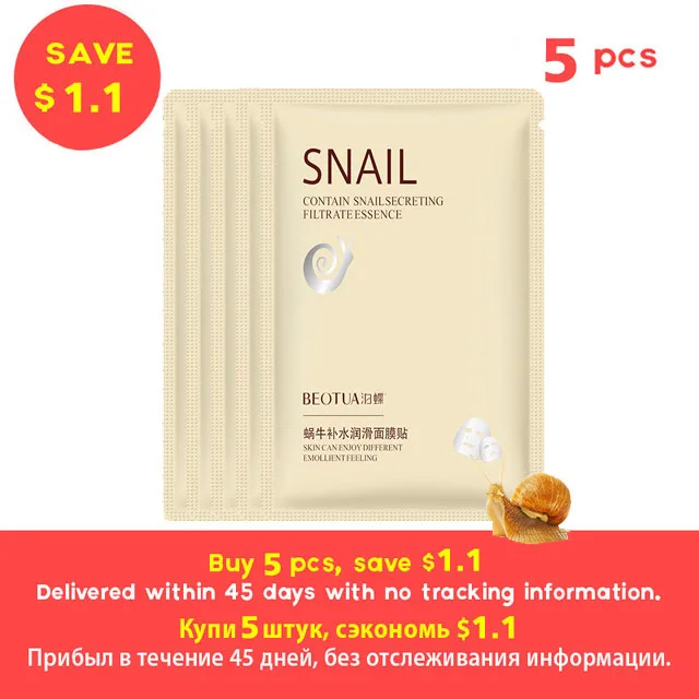 5pcs set BEOTUA маска для лица Натуральные Фруктовые экстракты гиалуроновой кислоты Маски для лица увлажняющая против прыщей антивозрастной отбеливающий уход за кожей маски - Цвет: 5pcs set