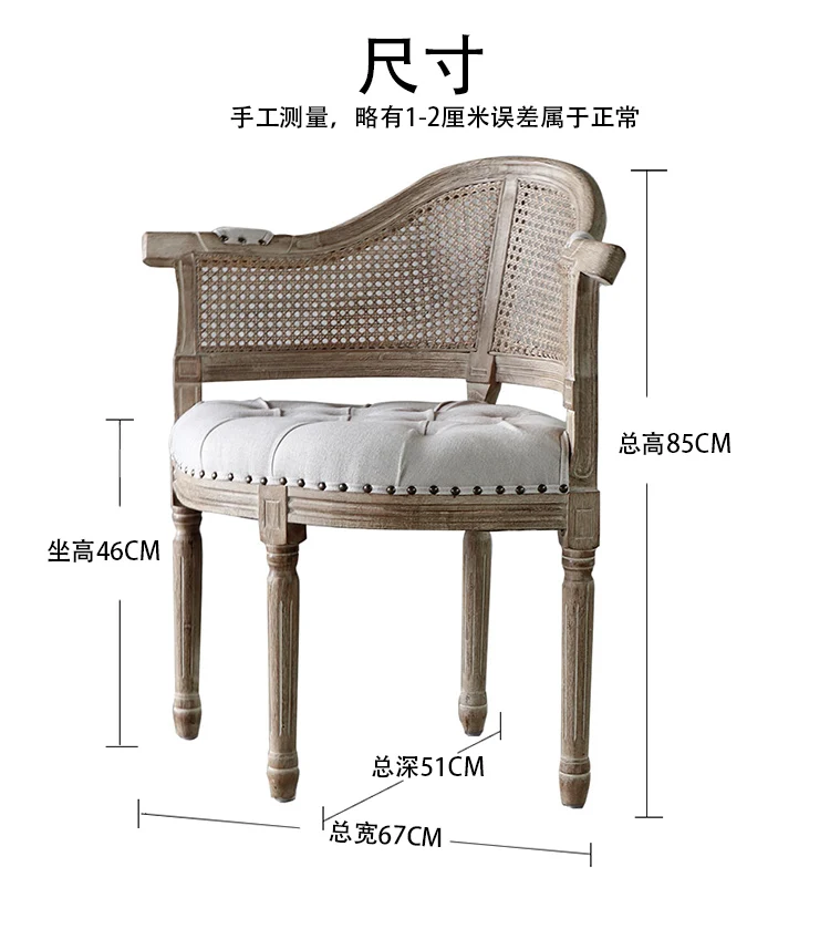 Луи Мода кафе стулья старый стул Американский светильник роскошный Ретро