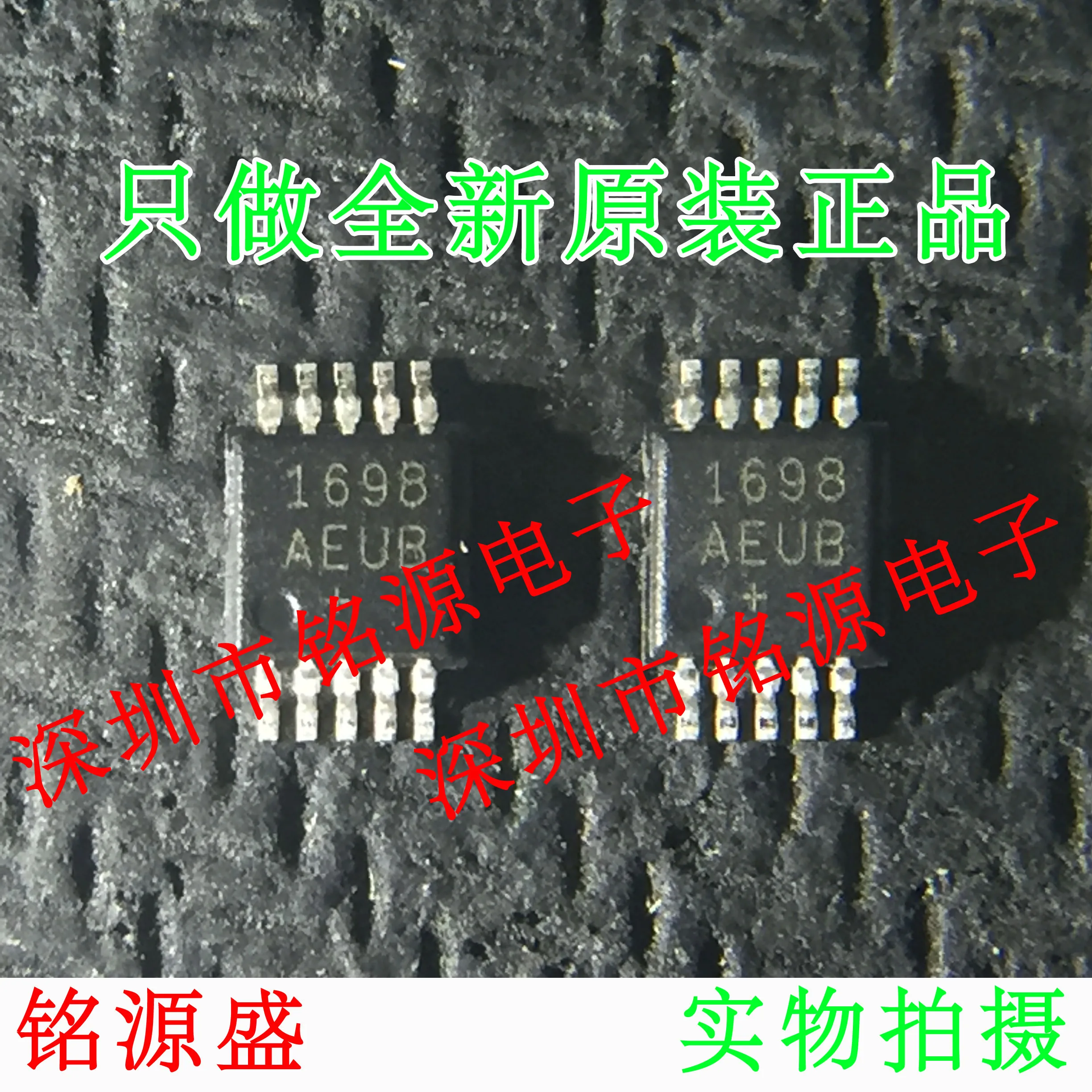 

Free shipping MAX1698AEUB T MAX1698AEUB MAX1698 MSOP10 10PCS