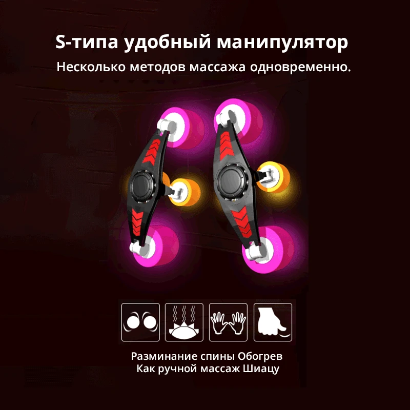 LEK909 4D Электрический манипулятор всего тела массажное кресло шея спина вибрация