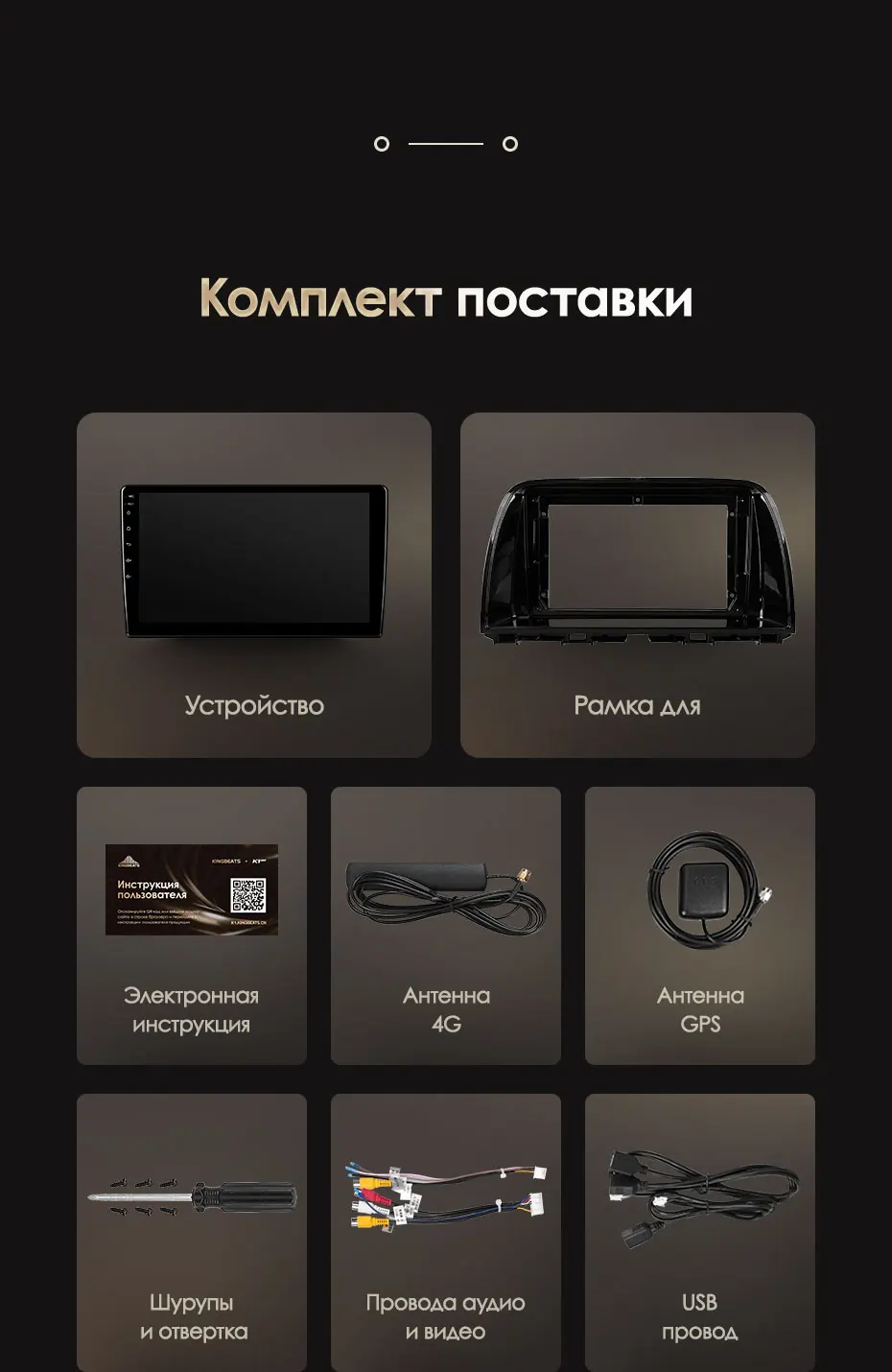 KingBeats штатное головное устройство for Mazda CX5 CX-5 CX 5 1 KE 2011- GPS Android 8.1 автомагнитола на андроид магнитола для Мазда автомобильная мультимедиа Octa Core 8 core*1.8G DDR4 2G ROM 32G RAM / 4+64G