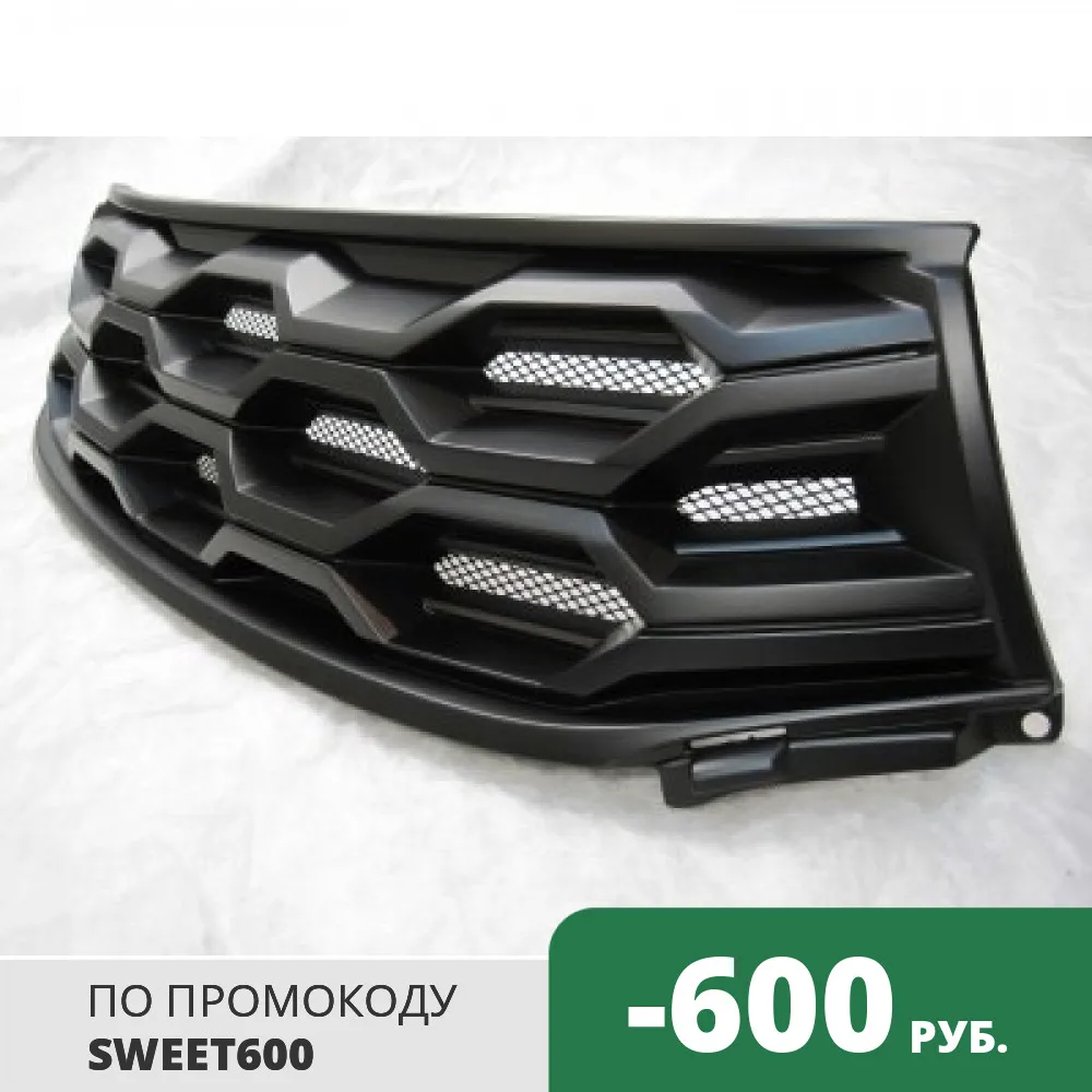 Решетка радиатора XRAY | Автомобили и мотоциклы