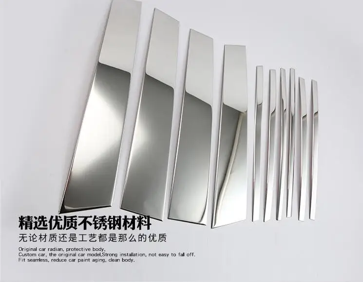 10 шт. нержавеющая сталь для среднего окна накладка наклейки Volkswagen Teramont 2017