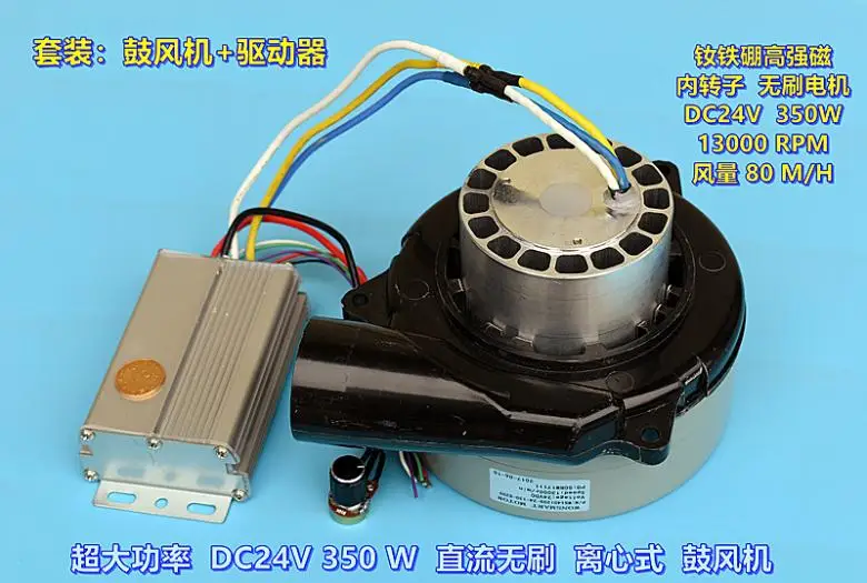 Супер мощность DC24V350W машина для очистки воды поглощения поглощать бесщеточный