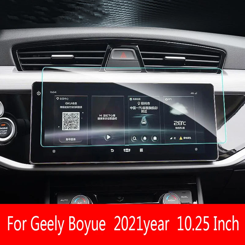 

10,25 дюйма для Geely Boyue 2021, закаленное стекло, защита экрана навигации автомобиля, пленка для сенсорного ЖК-дисплея, защитная наклейка