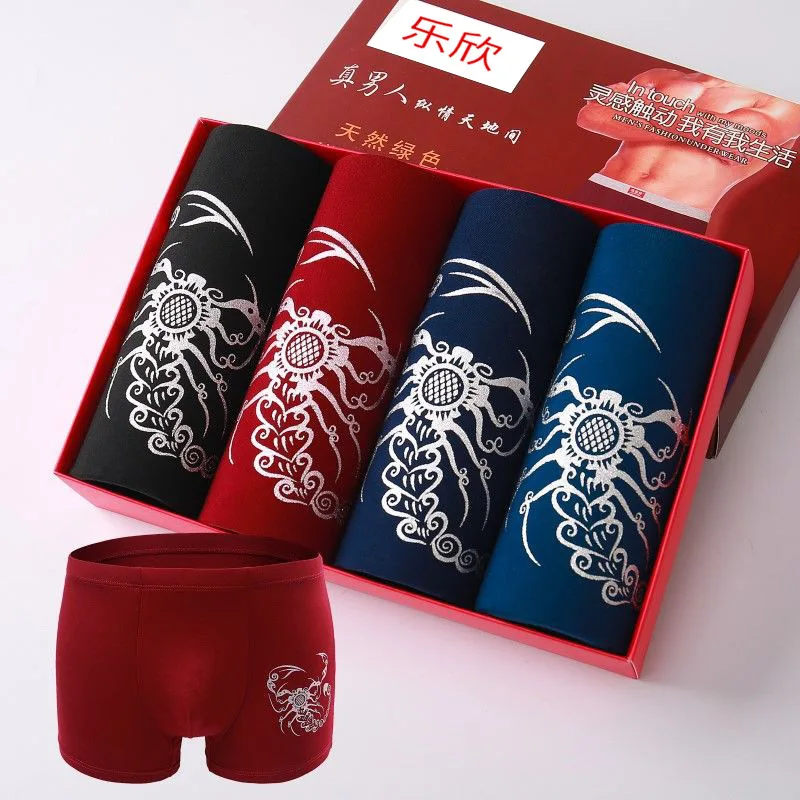 

4Pcs New Style Youth Men's Underpants Boxers Comfortable and Breathable sexy Boxer Pocket Knitted Mid-waist Briefs