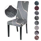 1 шт. геометрический принт чехлы на стулья из спандекса для свадьбы обеденный стол крышка стула комнаты из стрейчевого эластичного материала для офиса банкет