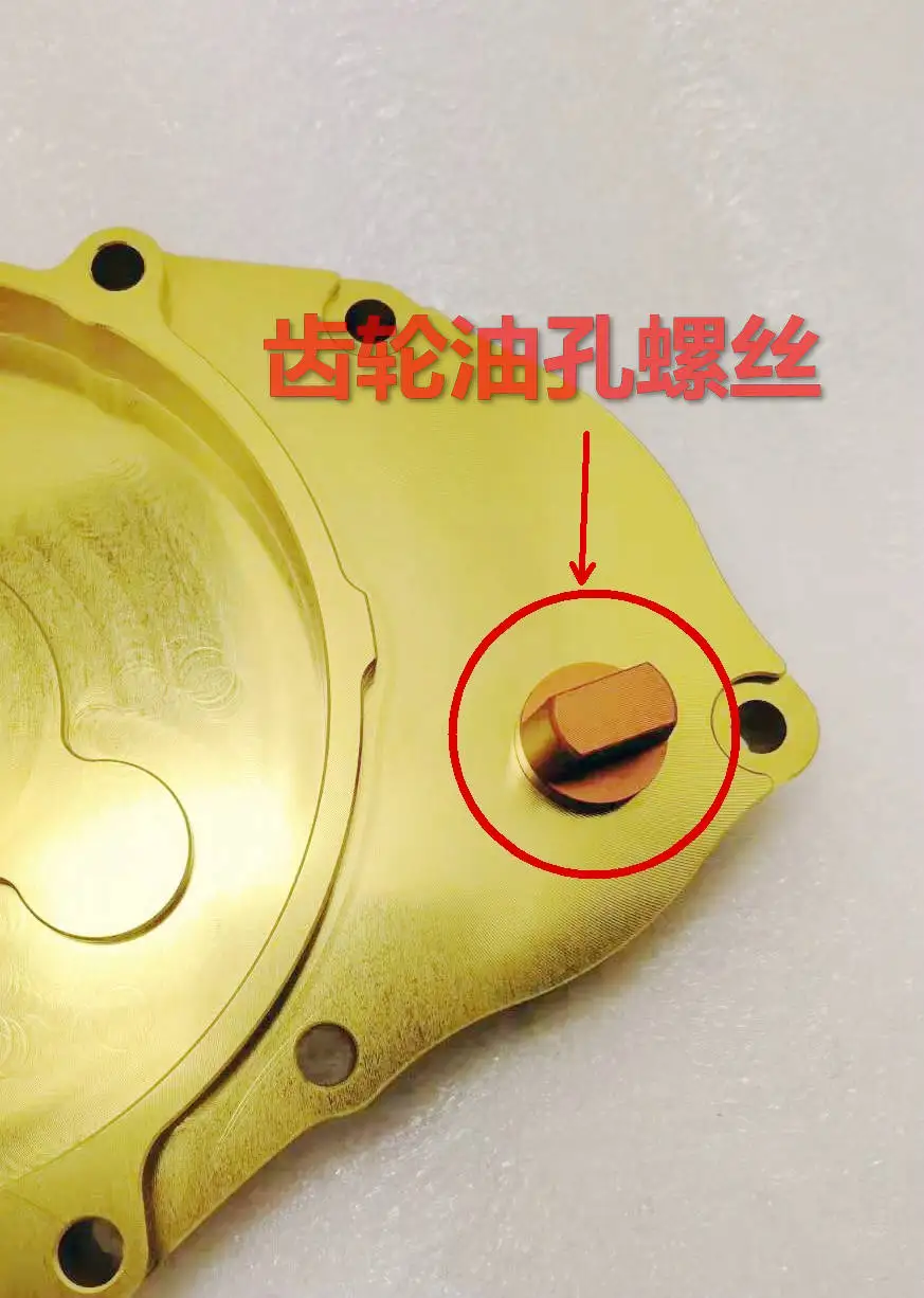 Алюминиевая Роликовая Коробка передач задняя крышка зубьев двигателя болт для