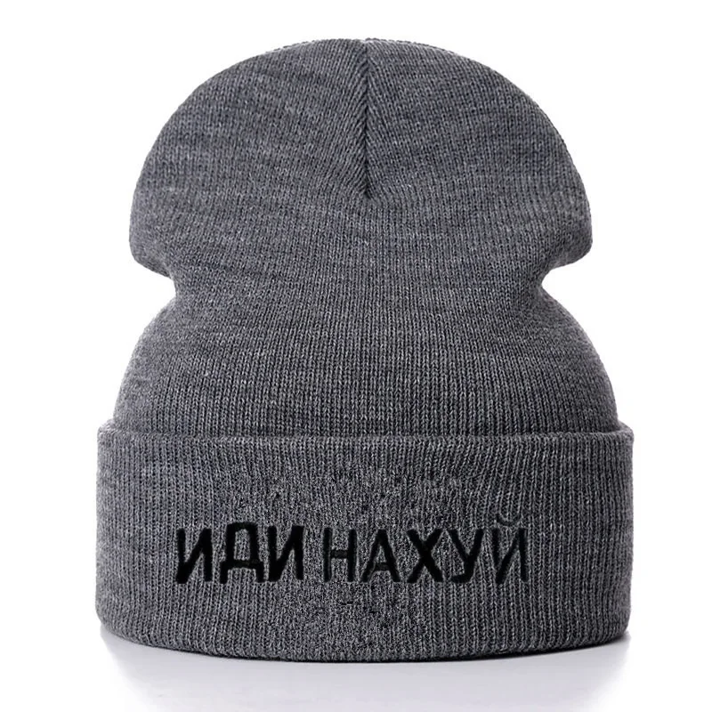 Шапка с надписью холодно. Шапка с надписью. Черная шапка с надписью. Красивая девушка в шапке. Человек в шапке зимой.